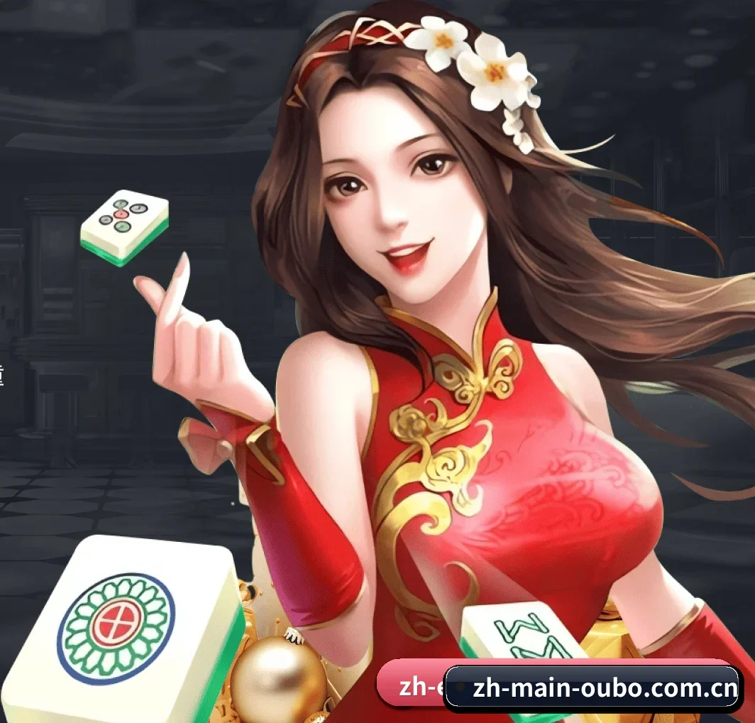 欧博 APP